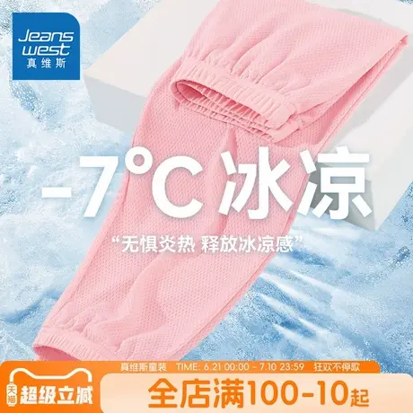 真维斯童装女童防蚊裤女大童2025新款运动裤儿童夏季冰丝速干裤子商品大图