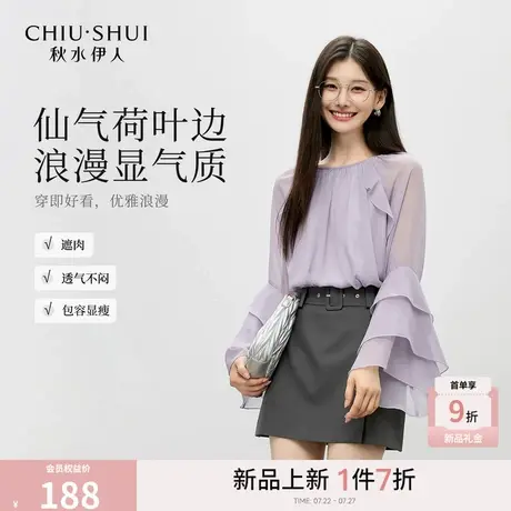 紫色雪纺长袖好看衬衫女2026年春季新款温柔气质圆领通勤复古小衫图片