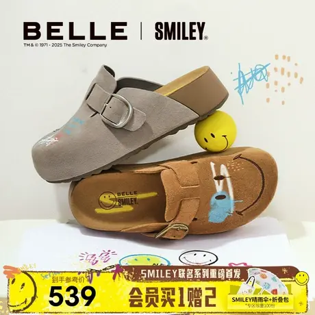 百丽SMILEY联名涂鸦勃肯鞋男2025新款秋季厚底拖鞋A2241CT5商品大图