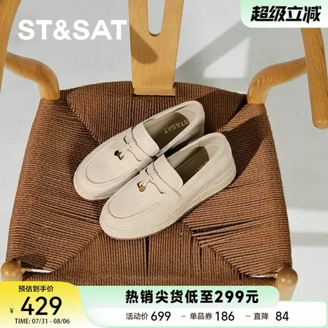 星期六厚底增高渔夫鞋女鞋2025秋季一脚蹬真皮绒面复古乐福鞋单鞋商品大图