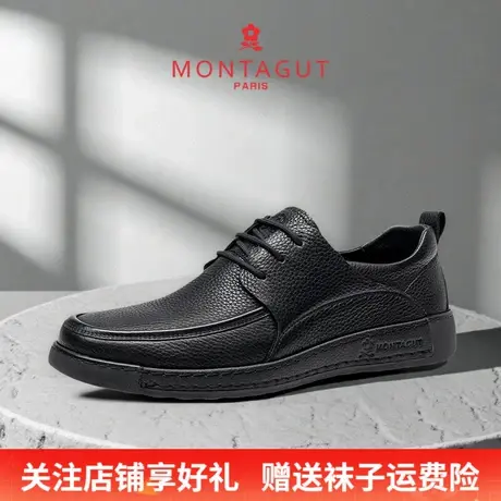 Montagut/梦特娇男士商务正装休闲皮鞋 秋季头层牛皮软底磨砂皮鞋商品大图