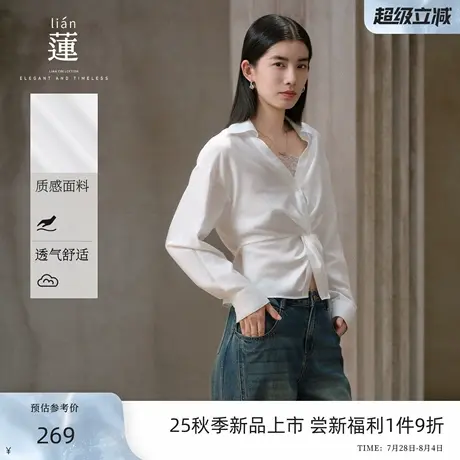 【商场同款】阿依莲时尚气质衬衫女25秋季新款小衫设计感收腰上衣图片