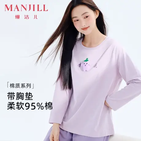 熳洁儿亲肤透气睡衣带胸垫防凸点圆领家居服可外穿女商品大图