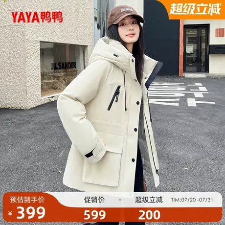 鸭鸭羽绒服女士2025冬季新品中长款连帽韩版保暖加厚收腰厚外套A商品大图