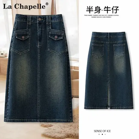 拉夏贝尔复古牛仔半身裙女秋季2025新款高腰a字裙中长款开叉包臀商品大图