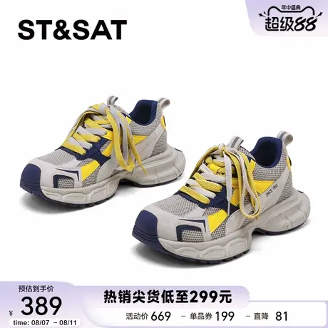 星期六2025秋季新款厚底老爹鞋透气网面休闲鞋百搭轻便增高女鞋子商品大图