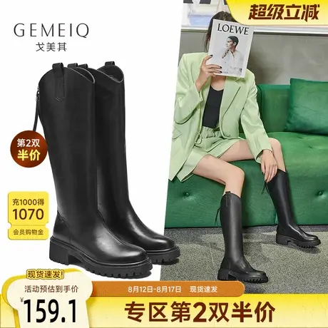 戈美其舒适年春季新款V口长筒靴女厚底骑士靴高筒靴百搭显瘦长靴图片