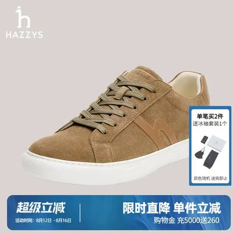 HAZZYS哈吉斯秋季通勤男士运动鞋复古棕色系带时尚字母logo休闲鞋商品大图