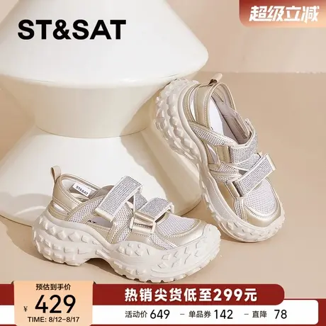 星期六轮胎厚底休闲鞋女2025夏季新款镂空透气老爹鞋女士运动凉鞋商品大图