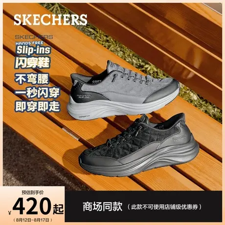 斯凯奇闪穿鞋|2025秋季新款一脚蹬运动鞋舒适百搭厚底男士休闲鞋商品大图