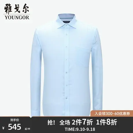 雅戈尔男士长袖衬衫商场同款秋季官方新品商务休闲免烫衬衣男3953商品大图