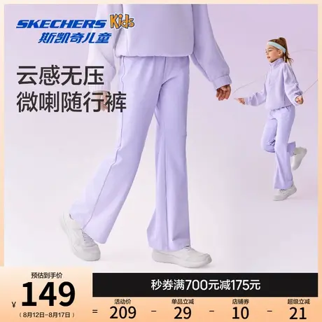 斯凯奇童装2025秋冬新中大女童针织长裤收腰休闲裤舒适防晒运动裤商品大图