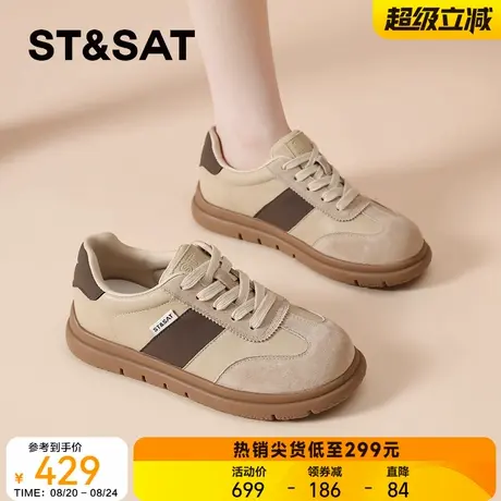 星期六复古德训鞋女款2025新款秋冬休闲鞋百搭厚底板鞋爆款平底鞋商品大图