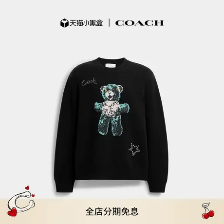 【新品】COACH/蔻驰男女同款轻盈小熊图案毛衣含羊毛上衣休闲舒适图片