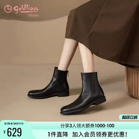 金利来女鞋2024秋冬新款时尚圆头低跟黑色百搭时装短靴女真皮拉链商品大图