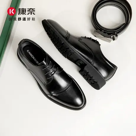 康奈男鞋2025新款春季商务正装皮鞋真皮软底防滑休闲德比鞋特大码商品大图