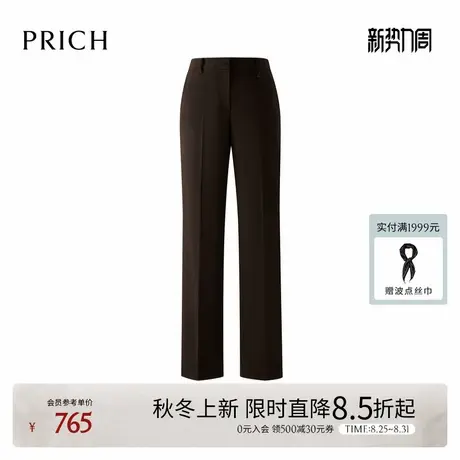 【零染】PRICH简约斜纹直筒西装裤2025秋新款垂感显瘦通勤长裤女图片