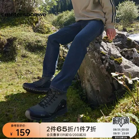 美特斯邦威牛仔裤男秋冬季节潮流复古牛仔舒适底抓毛小脚裤长裤图片