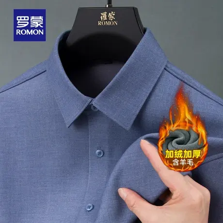 【含绵羊毛】罗蒙男士工装翻领长袖衬衫2025冬季新款保暖加绒衬衣图片