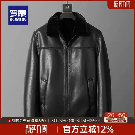 罗蒙男士潮流百搭PU皮衣2025秋季新款时尚休闲纯色保暖毛领外套男图片