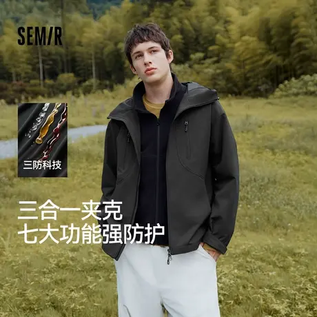 森马外套男冬防风三防抗静电摇粒绒三合一两件套2025新款情侣夹克商品大图