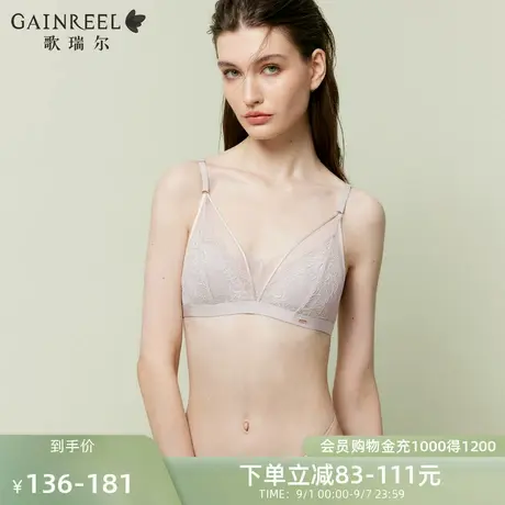 歌瑞尔性感薄款内衣收副乳聚拢2025新款禁欲系蕾丝兔耳杯文胸罩商品大图