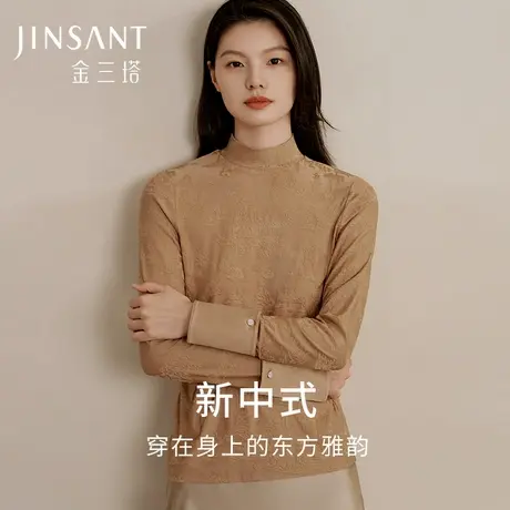 金三塔桑蚕丝提花打底衫女新中式亲肤温暖透气打底秋冬保暖上衣女商品大图