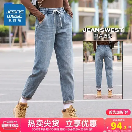 JW真维斯女装修身牛仔长裤 冬季 简约水洗休闲时尚牛仔裤商品大图