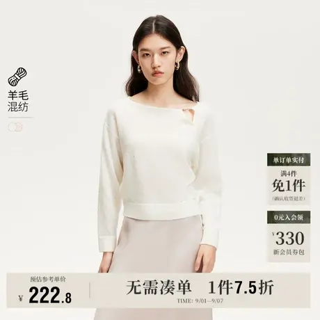 Vero Moda奥莱针织衫女2025秋季新款领口镂空亮片甜美百搭毛衣商品大图