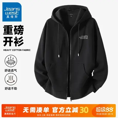 GV真维斯男士连帽外套春款青少年户外运动卫衣男款宽松休闲帽衫A商品大图