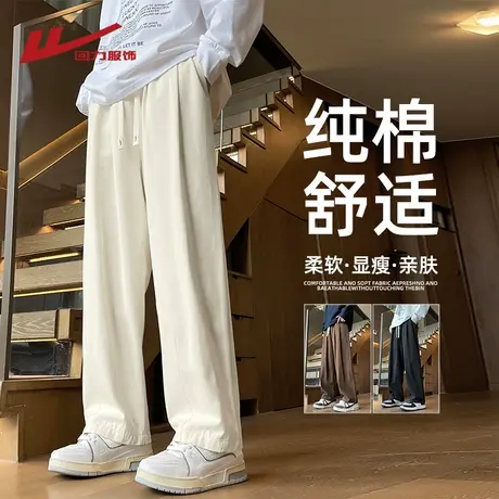 回力日系复古纯棉裤子男士春秋季2025新款宽松直筒阔腿休闲工装裤图片