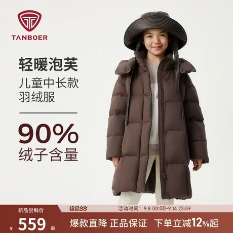 坦博尔清仓冬季儿童羽绒服中长可脱卸帽加厚保暖舒适百搭秋冬外套商品大图