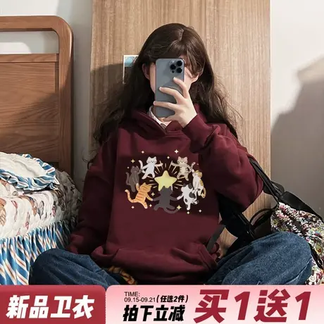 美式学院风复古卡通猫咪印花酒红色连帽卫衣女小个子宽松减龄上衣商品大图