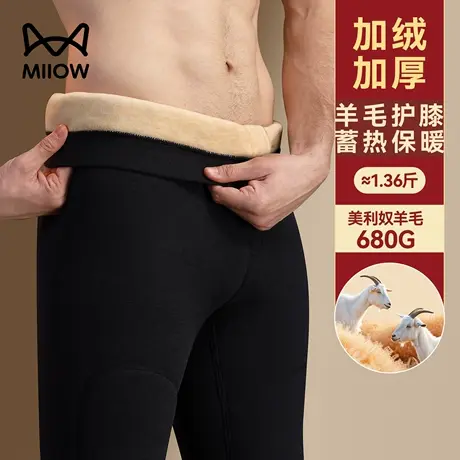 猫人保暖裤男士东北抗寒加绒加厚羊毛棉绒裤线裤冬季防寒零下40度商品大图