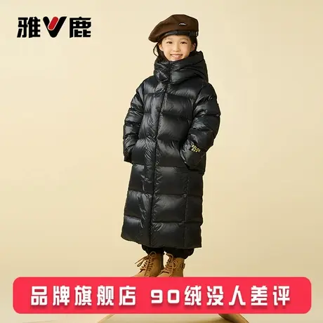 雅鹿2025新款儿童极寒加厚羽绒服过膝中长款男童女童大童冬季外套图片