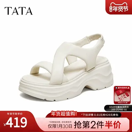 TATA他她女鞋2026夏季新款沙滩鞋简约百搭白色休闲凉鞋CXT03BL6图片