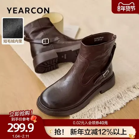 意尔康羊皮棕色瘦瘦靴女2025秋冬新款厚底马丁靴粗跟时装短靴女图片