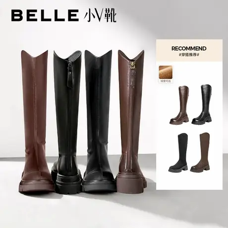 百丽女鞋小V靴高长增高弹力靴瘦瘦长靴图片