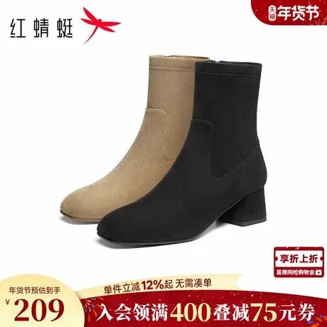 红蜻蜓弹力靴女冬季新款女鞋靴子粗跟短靴黑色气质时装高跟瘦瘦靴图片