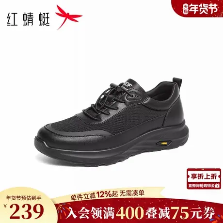 红蜻蜓网面鞋男鞋2026春季新款时尚休闲鞋透气网面运动鞋徒步鞋商品大图