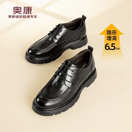 奥康 男鞋春季新款男士皮鞋商务休闲皮鞋褶皱厚底增高年轻德比鞋N商品大图