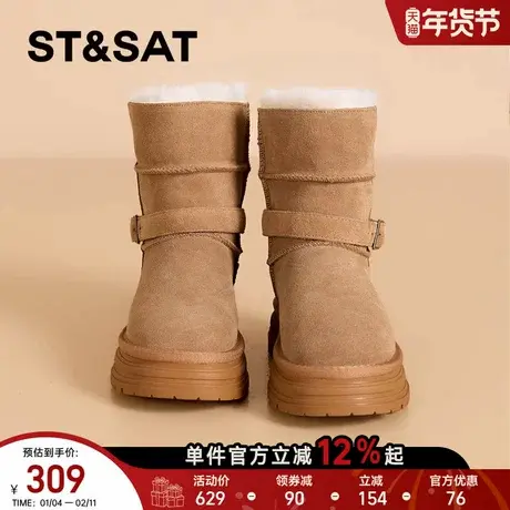 星期六真皮防寒加绒雪地靴女款2025冬季新款厚底短靴保暖棉鞋靴子商品大图