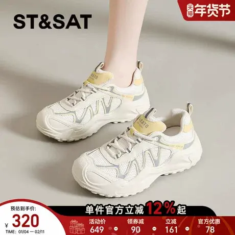 星期六户外登山鞋女新款春季厚底舒适老爹鞋透气徒步运动鞋子爆款商品大图