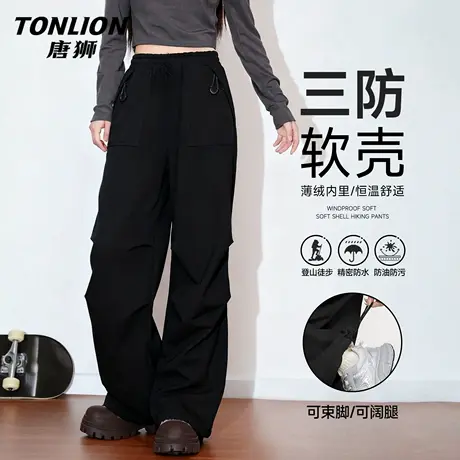 唐狮加绒软壳工装裤女2026新款秋冬季宽松休闲户外登山运动裤子VB图片