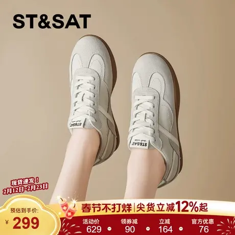 星期六真皮薄底德训鞋小白鞋女鞋子2025秋新款软底运动鞋休闲板鞋商品大图