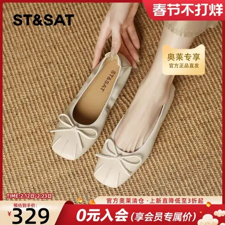 星期六方头白色玛丽珍鞋女2026春季新蝴蝶结温柔风百搭浅口单鞋子商品大图