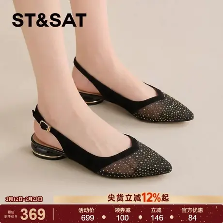星期六法式水钻尖头粗跟高跟单鞋女2026春夏季真皮不累脚配裙凉鞋商品大图