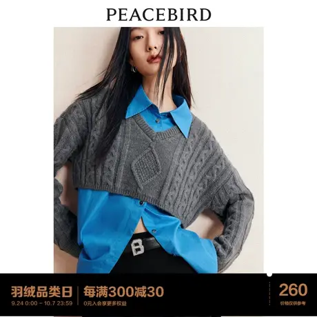 太平鸟假两件衬衫女2022秋冬新款毛衣拼接衬衫时尚蓝色衬衣外套女图片