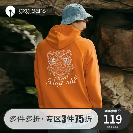 清仓gxg jeans男装春季新款卫衣男连帽潮流韩版醒狮印花宽松上衣图片