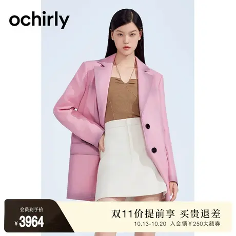 ochirly欧时力 进口绵羊皮真皮西装外套女2023新款冬装多巴胺中长图片